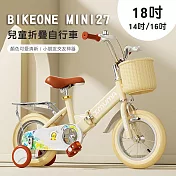 BIKEONE MINI27 兒童折疊自行車18吋男女寶寶小孩摺疊腳踏單車後貨架版款顏色可愛清新小朋友交友神器- 黃色