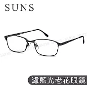 MIT抗紫外線濾藍光老花眼鏡 時尚彈性槍框 高硬度耐磨鏡片 配戴無暈眩感 75度
