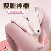 【LOTUS】女用 美腿器 盆底肌訓練器 夾腿器
