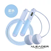 【Leader X】高階智能計數 快速燃脂有氧 兩用跳繩(贈收納袋)莫蘭迪限定款(五色任選) 藍色
