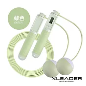 【Leader X】高階智能計數 快速燃脂有氧 兩用跳繩(贈收納袋)莫蘭迪限定款(五色任選) 綠色