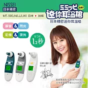 NISSEI日本精密迷你耳溫槍 經典白