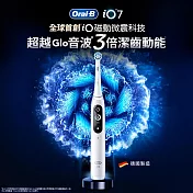 德國百靈Oral-B-iO7微震科技電動牙刷 (白)