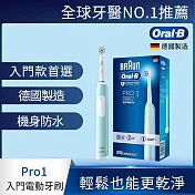 德國百靈Oral-B-PRO1 3D電動牙刷 (兩色可選) 孔雀藍