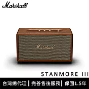 Marshall Stanmore III 藍牙喇叭 - 復古棕
