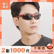 【大學眼鏡】運動風UV400輕量太陽眼鏡紅 2080 紅