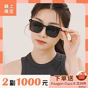【大學眼鏡】引領時尚UV400太陽眼鏡黑 2092 黑