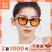 【大學眼鏡】引領時尚UV400太陽眼鏡橙橘 2088 橙橘