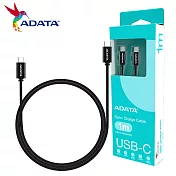 ADATA 威剛 USB-C TO TYPE-C 100W PD 快充傳輸線-黑色 (1米 / E-Marker 晶片)