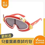 【大學眼鏡_兒童太陽眼鏡】太空人造型 BT22089 紅