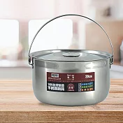 賓利316不鏽鋼調理提鍋-20cm-2組