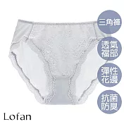 【Lofan 露蒂芬】愜意法式蕾絲無痕小褲(XS2373-GRY) M 灰藍