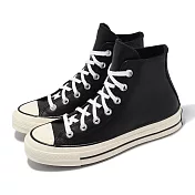 Converse 休閒鞋 Chuck 70 HI 男鞋 女鞋 黑 米白 皮革 防水 復古 1970 情侶鞋 A07200C 23.5cm BLACK