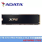 威剛 XPG GAMMIX 1TB S70 PRO AS70PRO-1TCS PCIE4.0 M.2 SSD固態硬碟(5年保)