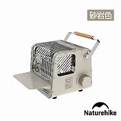 Naturehike 時光迷你卡式暖爐 CW018 砂岩色