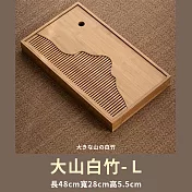 【TEA Dream】日式大山輕竹風儲水小型茶臺託盤竹製茶盤-L號 (日式茶盤 功夫茶具茶盤)