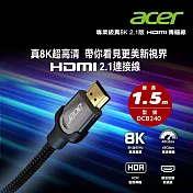 ACER 專業級真8K2.1版HDMI傳輸線1.5M OCB240