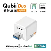 Maktar Qubii Duo USB-A 備份豆腐 手機備份 (不含記憶卡) 白色