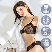 【Lofan 露蒂芬】愜意豐滿再現無鋼圈內衣(XB2370-BLK) XL 黑色