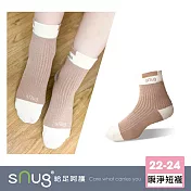 【S-TOP+瞬淨短襪1雙-淺奶茶】sNug給足呵護 台中十大伴手禮-首獎 精緻刺繡 透氣 乾爽 10秒除臭 永久有效 台灣製/ 淺奶茶22-24