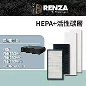 適用 Delta 臺達電 全熱交換器 VEB150AT/250AT 初效/活性碳/HEPA濾網4件一組 濾芯