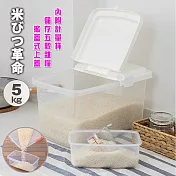 inomata日本製 掀蓋複合式米桶5kg附量杯 儲米桶放置抽屜.櫥櫃.冰箱(1入)
