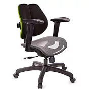 GXG 低雙背網座 電腦椅(2D滑面升降扶手) TW-2803 E2J