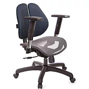 GXG 低雙背網座 電腦椅(SO金屬扶手)  TW-2803 E5