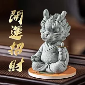 【麟鳳呈祥】開運招財十二生肖招財龍擺飾(贈手稿底座)