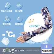 【鈦冰涼抗UV袖套】sNug給足呵護 防曬 吸汗 速乾 涼感 溫控調節 露趾設計 透氣 吸濕排汗 抗UV 騎車 登山 台灣製/ S 灰色