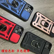 滑蓋殼 Apple iPhone 7 / 8 Plus 5.5吋 保護殼 鏡頭滑蓋 手機殼 防摔殼【愛瘋潮】 藍色