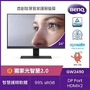 BenQ GW2790 27型光智慧護眼螢幕(IPS/HDMI/DP/2Wx2)