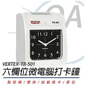 VERTEX世尚 TR-501 六欄位 微電腦雙色打卡鐘 (贈考勤卡100張+10人份卡匣)