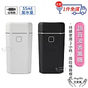 【Amywo艾美窩】香氛機 芳香機 I-55型(多款任選) 精油機 薰香機水氧機 香薰機 香芬機 擴香機 精油噴霧器  黑色