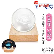 【Amywo艾美窩】6*6cm水晶球小夜燈(多款任選) 附發光實木底座 usb插電 氣氛燈 玻璃球燈 床頭燈 桌面擺件 交換禮物 銀河系+木座