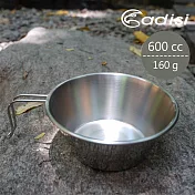 ADISI 大白金鋼碗《台灣製造MIT》AS23073