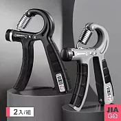 JIAGO 超值2入組-升級款可計數可調節握力器(5-60KG) 黑色