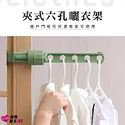 【上手家居】3入組 旅行曬衣架(室內曬衣架/窗框曬衣架/窗戶衣架/宿舍曬衣架/掛衣架/晾衣架) 綠色