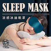小樹屋-寶石墨綠輕柔絲質睡眠眼罩