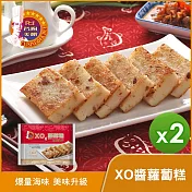 【名廚美饌】XO醬蘿蔔糕(10片/包)(1000g) _ 2包組