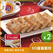 【名廚美饌】XO醬蘿蔔糕(10片/包)(1000g) 2包組