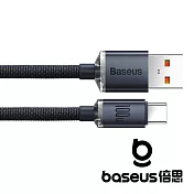 Baseus 倍思 晶耀 USB-A to Type C 100W 1.2M 快充數據線 黑 公司貨