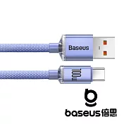 Baseus 倍思 晶耀 USB-A to Type C 100W 2M 快充數據線 紫 公司貨
