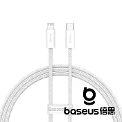 Baseus 倍思 靈動 Type C to Lightning 20W 1M 快充數據線 白 公司貨