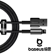Baseus 倍思 鎢金 USB-A to Lightning 2.4A 1M 快充數據線 黑 公司貨