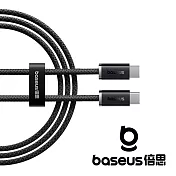 Baseus 倍思 靈動3 Type C to C 100W 1M 快充數據線 黑 公司貨