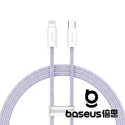 Baseus 倍思 靈動 Type C to Lightning 20W 1M 快充數據線 紫 公司貨