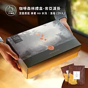 【JC咖啡】咖啡森林濾掛禮盒│世界莊園濾掛咖啡x1盒(10gx20包/盒)10個莊園任選 附提袋&卡片- 肯亞水洗淺焙
