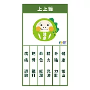 【rue de mode】客製化 真皮御守 動物達摩系列 健康