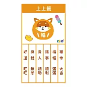 【rue de mode】客製化 真皮御守 動物達摩系列 福氣